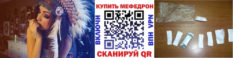 Купить закладку Кодеин  Alpha-PVP  Мефедрон  Каннабис  АМФ  Кузнецк