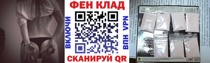 АМФЕТАМИН Розовый  Купить закладки  Кузнецк 