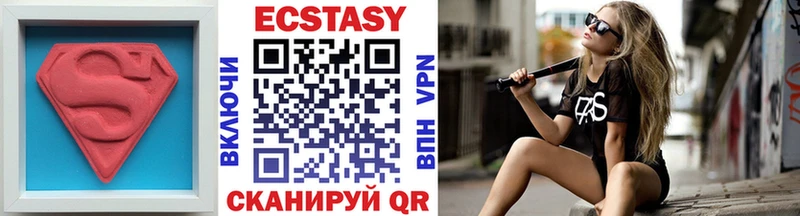 Купить  Кузнецк  Экстази таблы 