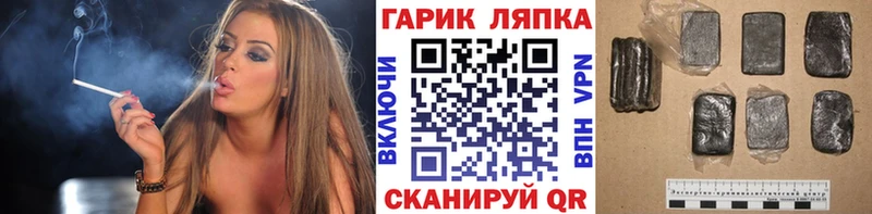 ГАШИШ индика сатива  Купить  Кузнецк 