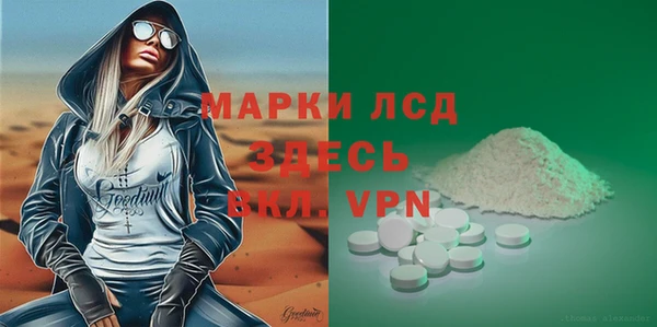 бошки Верхний Тагил
