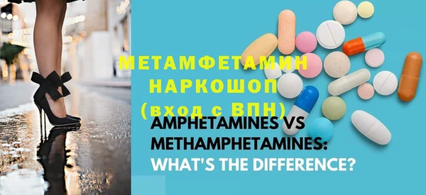 MESCALINE Верея