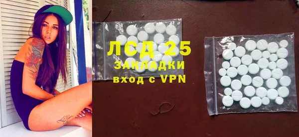 бошки Верхний Тагил