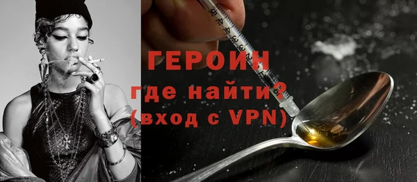 героин Верхнеуральск