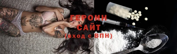 MESCALINE Верея