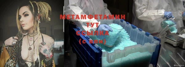 героин Верхнеуральск