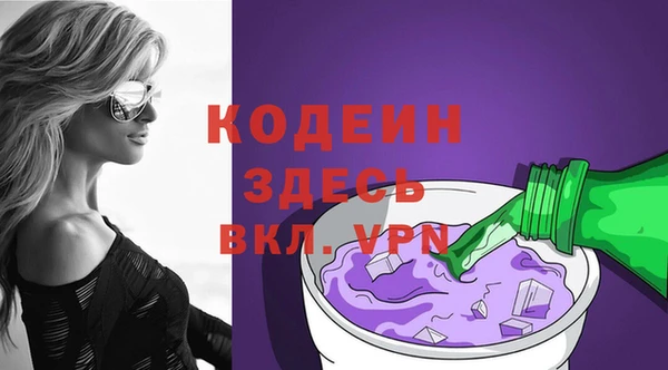бошки Верхний Тагил
