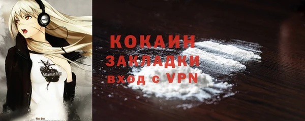 MESCALINE Верея
