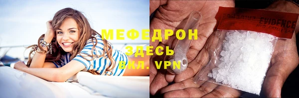 MESCALINE Верея