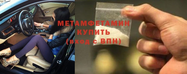 героин Верхнеуральск