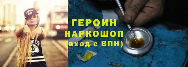 героин Верхнеуральск