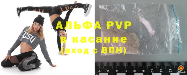 бошки Верхний Тагил