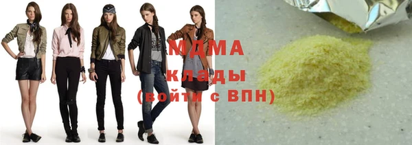 MESCALINE Верея