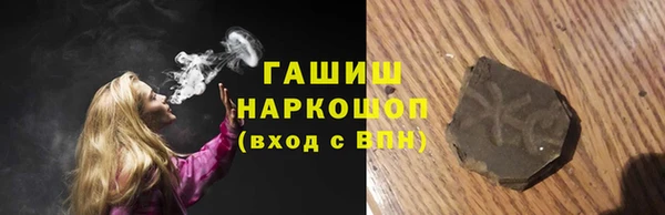 бошки Верхний Тагил