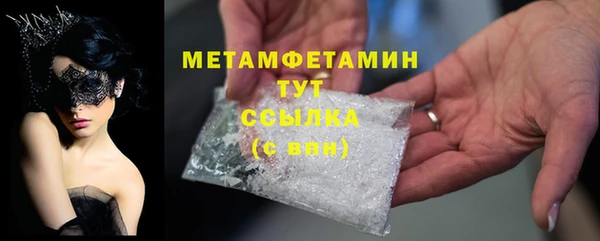 героин Верхнеуральск