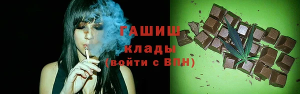 бошки Верхний Тагил