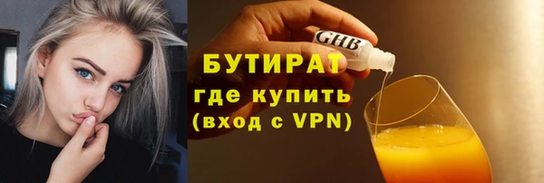 MESCALINE Верея