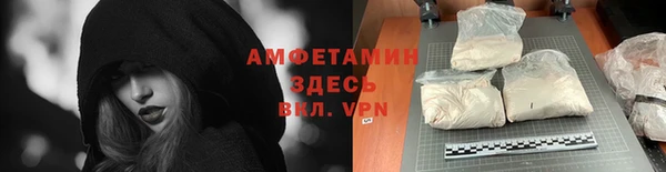 бошки Верхний Тагил