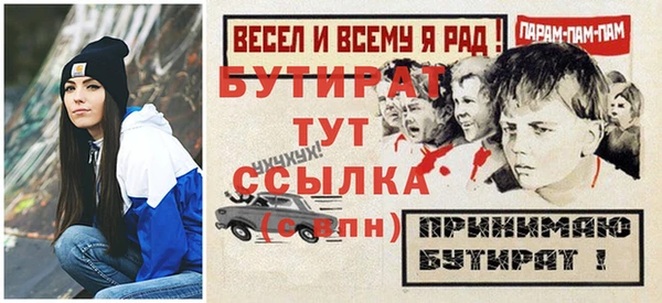 бошки Верхний Тагил
