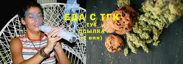 MESCALINE Верея