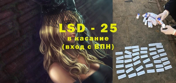 бошки Верхний Тагил