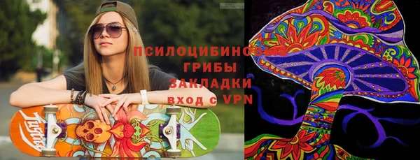 героин Верхнеуральск