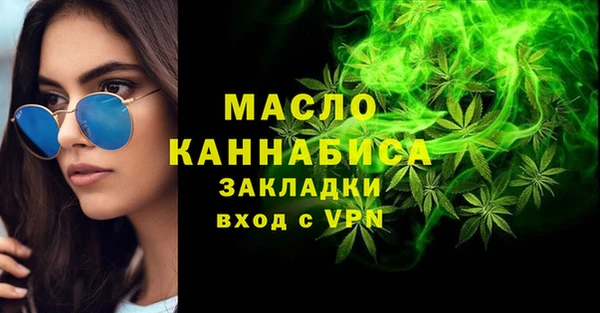 MESCALINE Верея