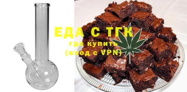 бошки Верхний Тагил