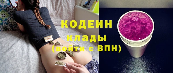 бошки Верхний Тагил