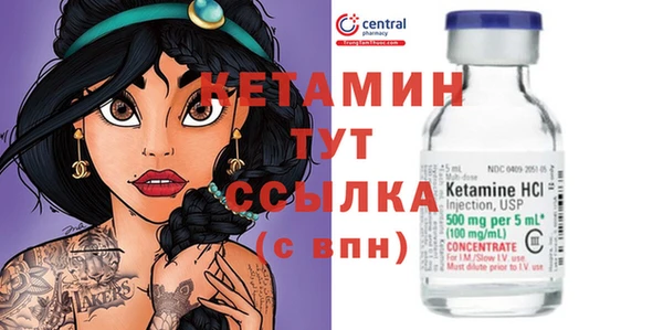 MESCALINE Верея