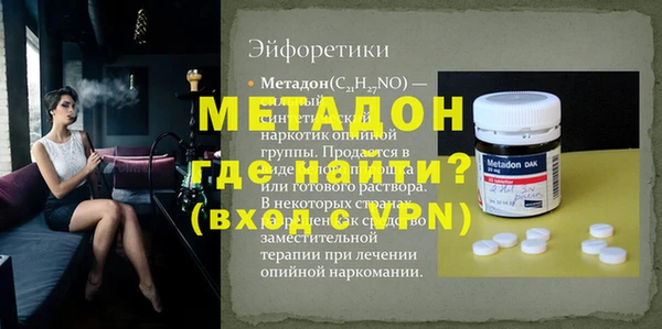 MESCALINE Верея
