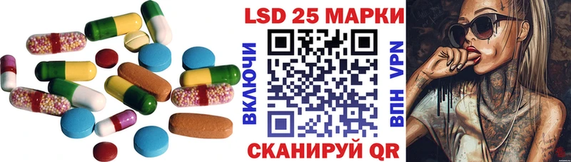 Купить где  Кузнецк  LSD-25 экстази кислота 