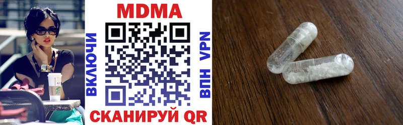 МДМА кристаллы  Купить где  Кузнецк 