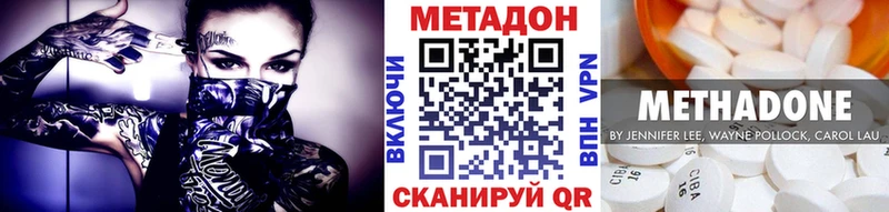 МЕТАДОН мёд  Купить где  Кузнецк 
