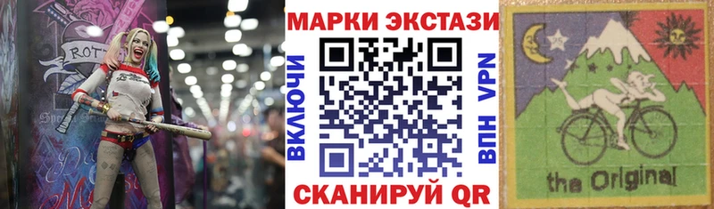 Купить где  Кузнецк  Марки 25I-NBOMe 1,8мг 