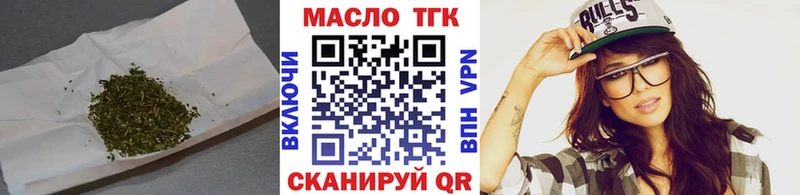 Купить где  Кузнецк  ТГК Wax 